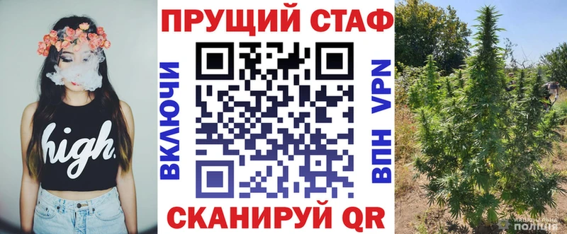 Как найти закладки Приморск ГАШ  Конопля  Псилоцибиновые грибы  Меф  omg как войти  СК 