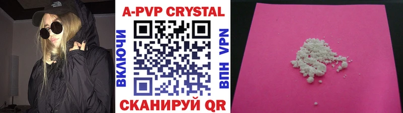 дарнет шоп  Приморск  kraken как войти  Alpha-PVP VHQ 