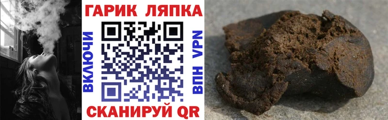 Гашиш hashish  Приморск 