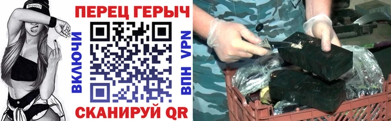 Героин белый  наркота  Приморск 