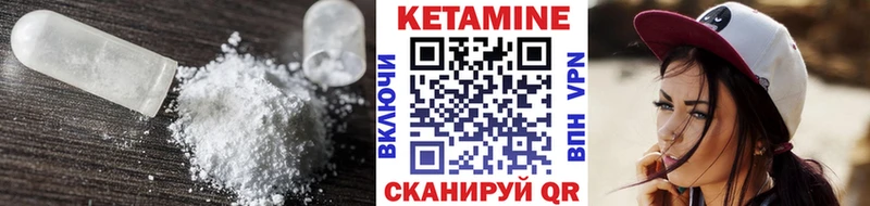 Кетамин VHQ  как найти наркотики  Приморск 