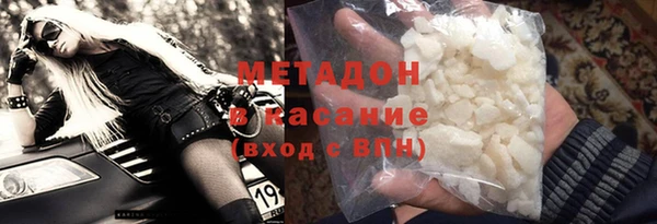 ALPHA PVP Алексин