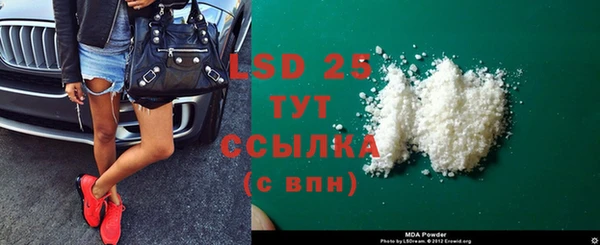 ALPHA PVP Алексин