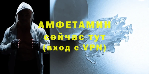 MDMA Михайловка