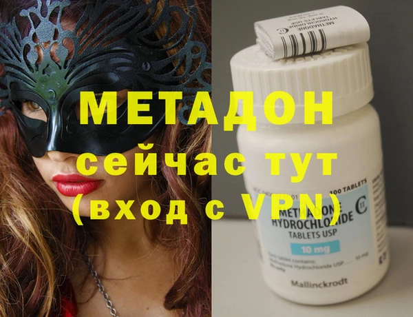 ПСИЛОЦИБИНОВЫЕ ГРИБЫ Козловка
