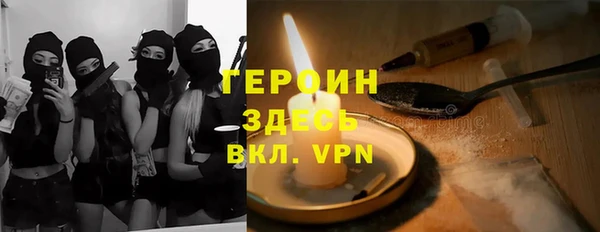 ALPHA PVP Алексин