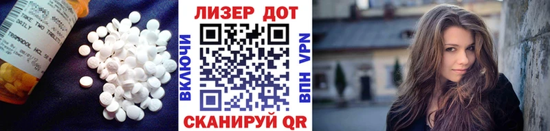 ЛСД экстази ecstasy  Приморск 