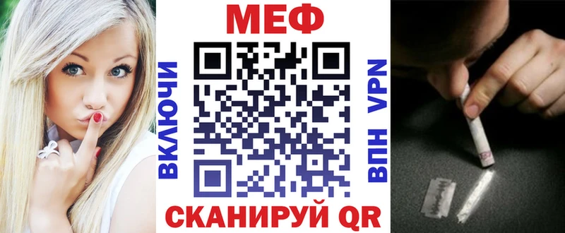 Мефедрон мяу мяу  Приморск 