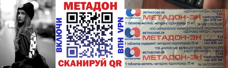мориарти клад  Приморск  МЕТАДОН methadone  KRAKEN ТОР 