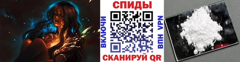 Метамфетамин витя купить закладку Приморск