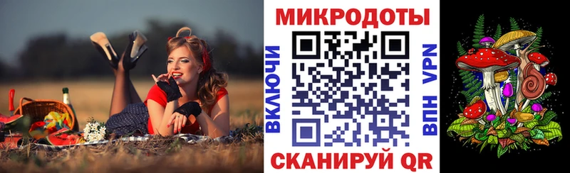 Псилоцибиновые грибы GOLDEN TEACHER Приморск
